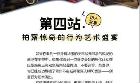 青州不夜城小姐姐多吗,小姐姐云集,夜生活繁华盛景