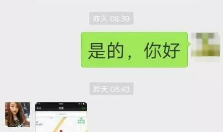 有没有小姐姐加个微信,一键解锁微信新篇章!”