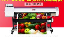 宁波写真机,引领行业创新,打造高品质打印新标杆